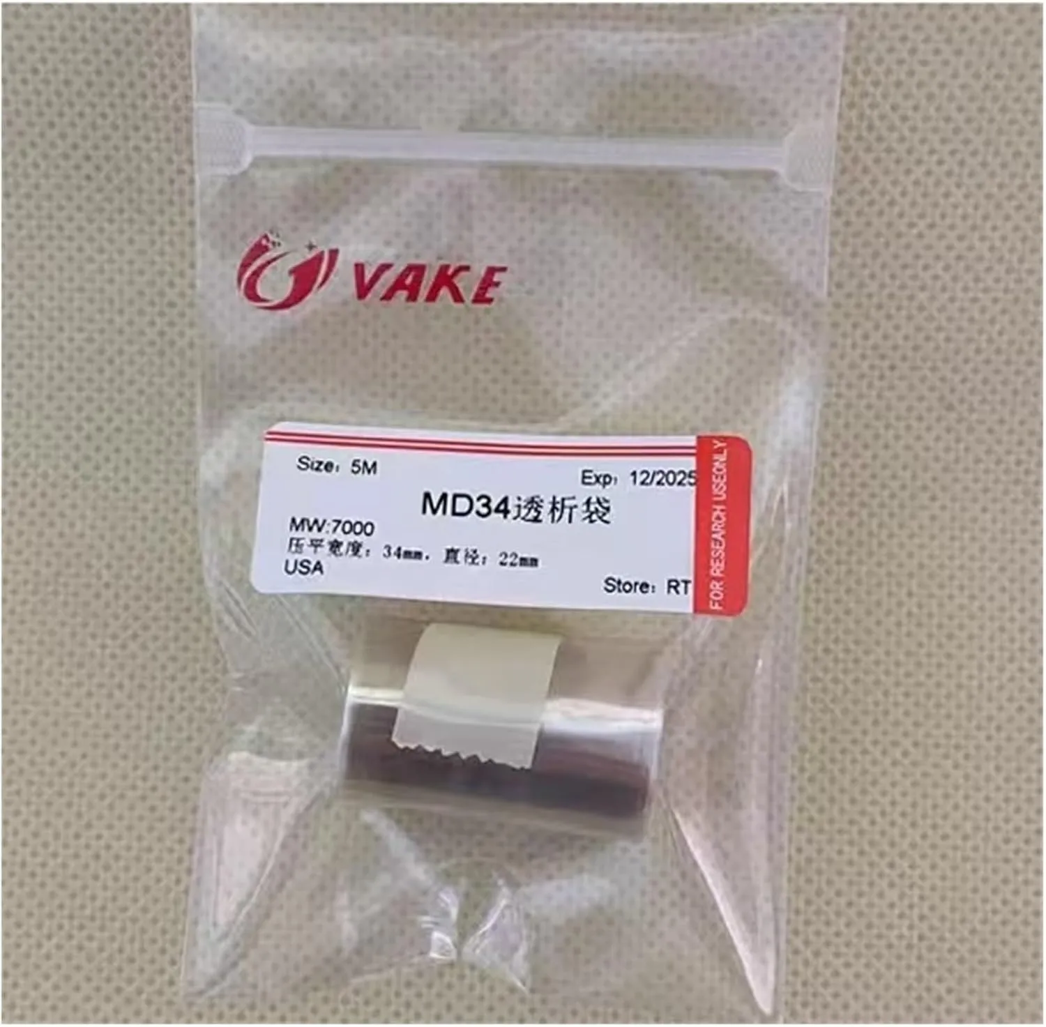 1meter or 5meters/Roll Laboratory MW1000 Regenerated Cellulose Dialysis Bag MD25/34/44/55/77mm Dialysis Experimental Consumables(MD34 1meter)