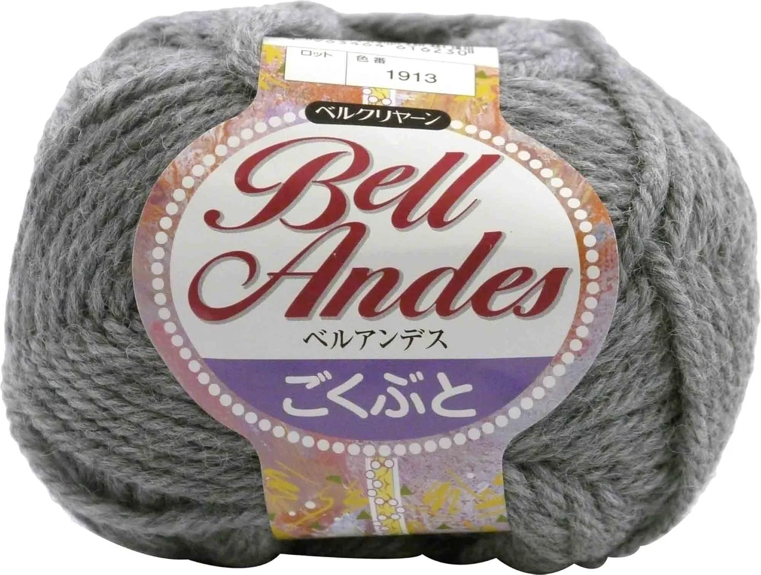 Autumn Winter Yarn berukuriya-n (formerly Kanebo Corporation) Bell Andes Very It G 77 m