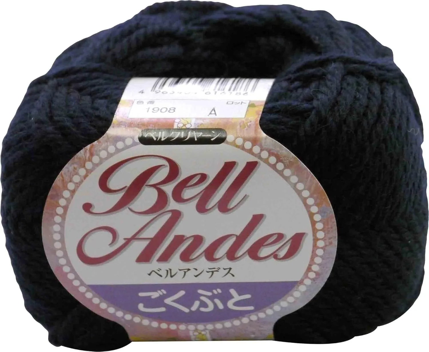 Autumn Winter Yarn berukuriya-n (formerly Kanebo Corporation) Bell Andes Very It G 77 m