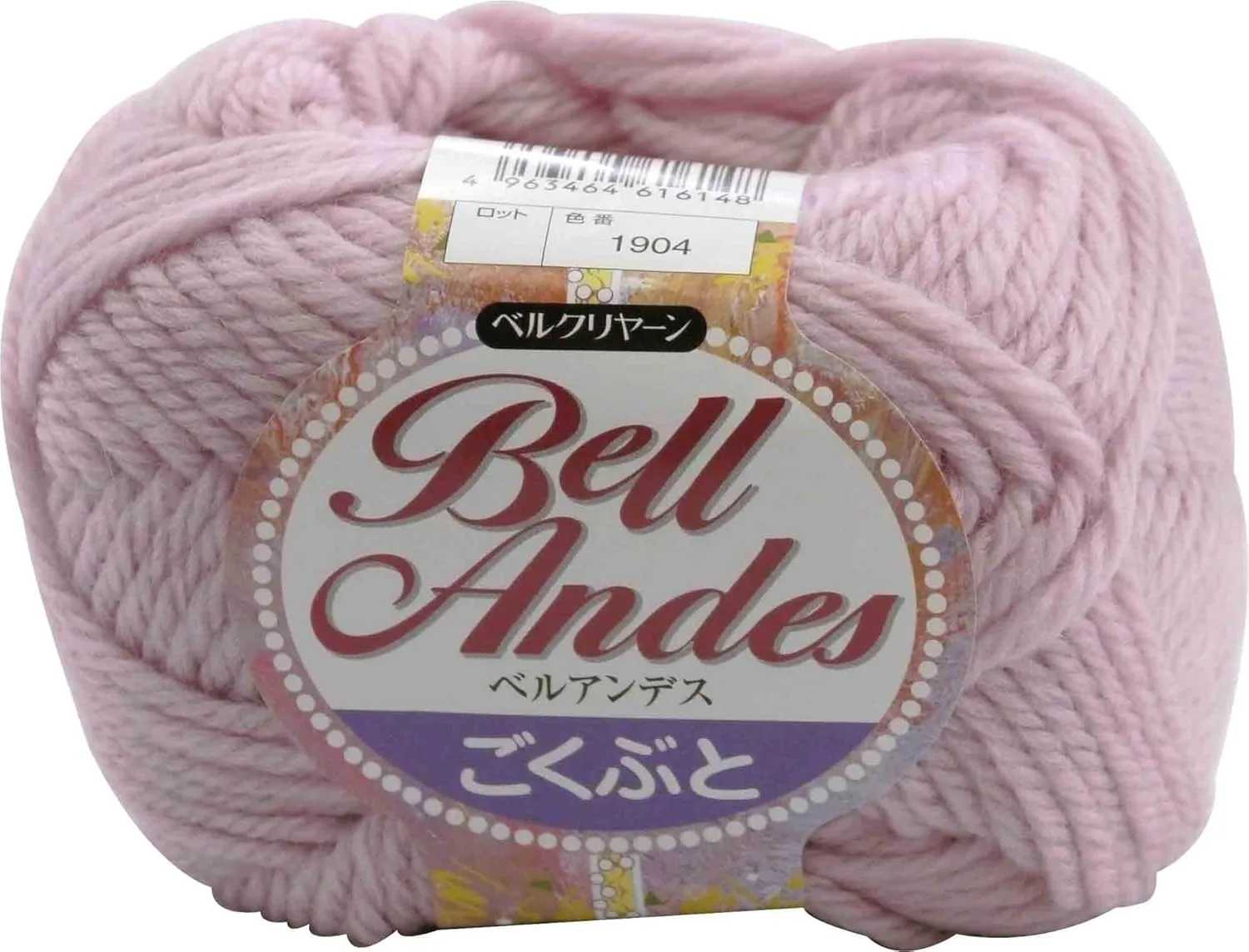 Autumn Winter Yarn berukuriya-n (formerly Kanebo Corporation) Bell Andes Very It G 77 m