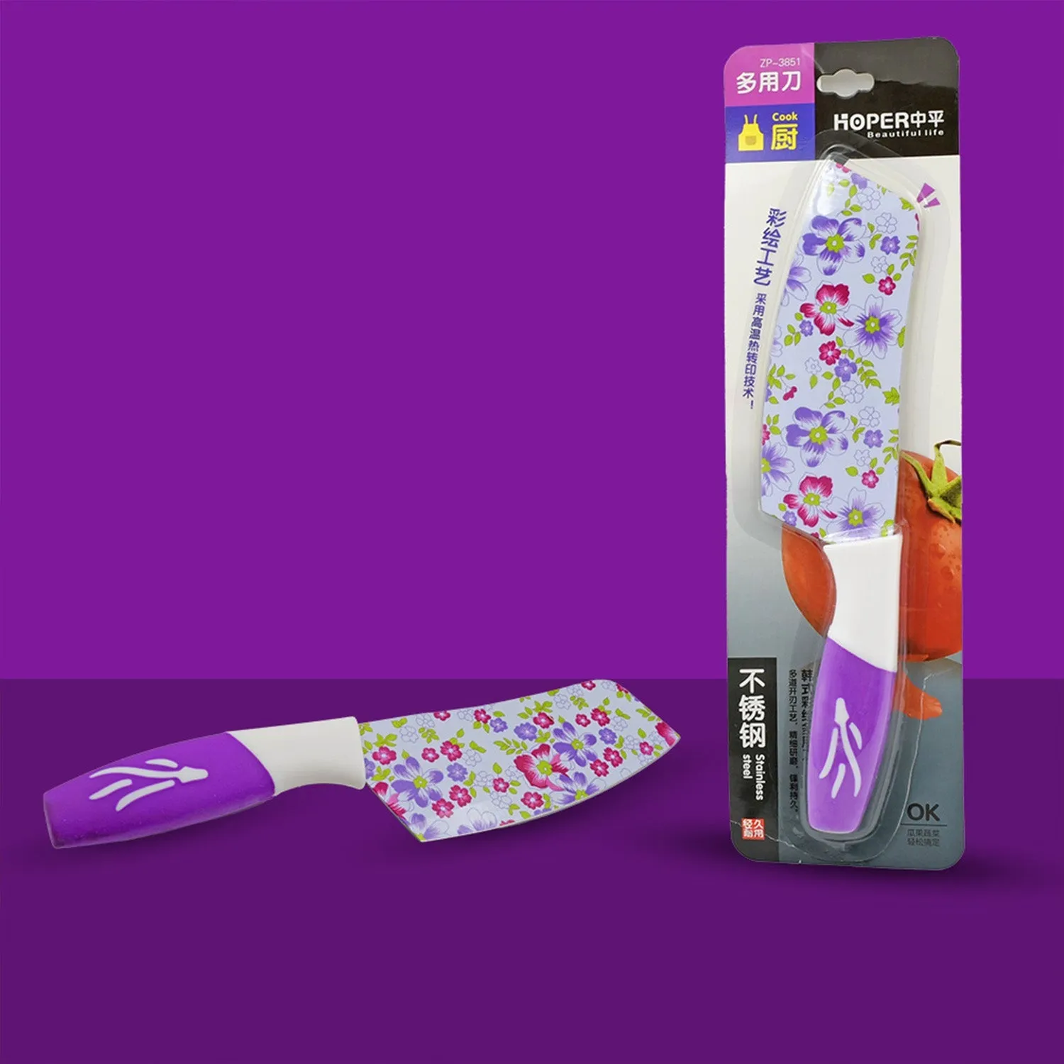 Colorful Designer Stainless Steel Chef Kitchen Knife, Dishwasher Safe Unique Liquid Marble Sharp Kitchen Knives With Card Packing- Scratch Resistant And Anti Rust Knives For Kitchen 9 Inch (1 Pc)