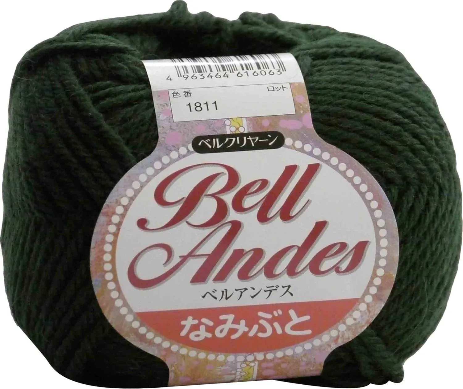 Create Bell Layan (Former Kanebo) Belle Andes Namibuto, Autumn and Winter Wool Yarn, 1.8 oz (50 g), 46.1 ft (117 m), Set of 5 Balls