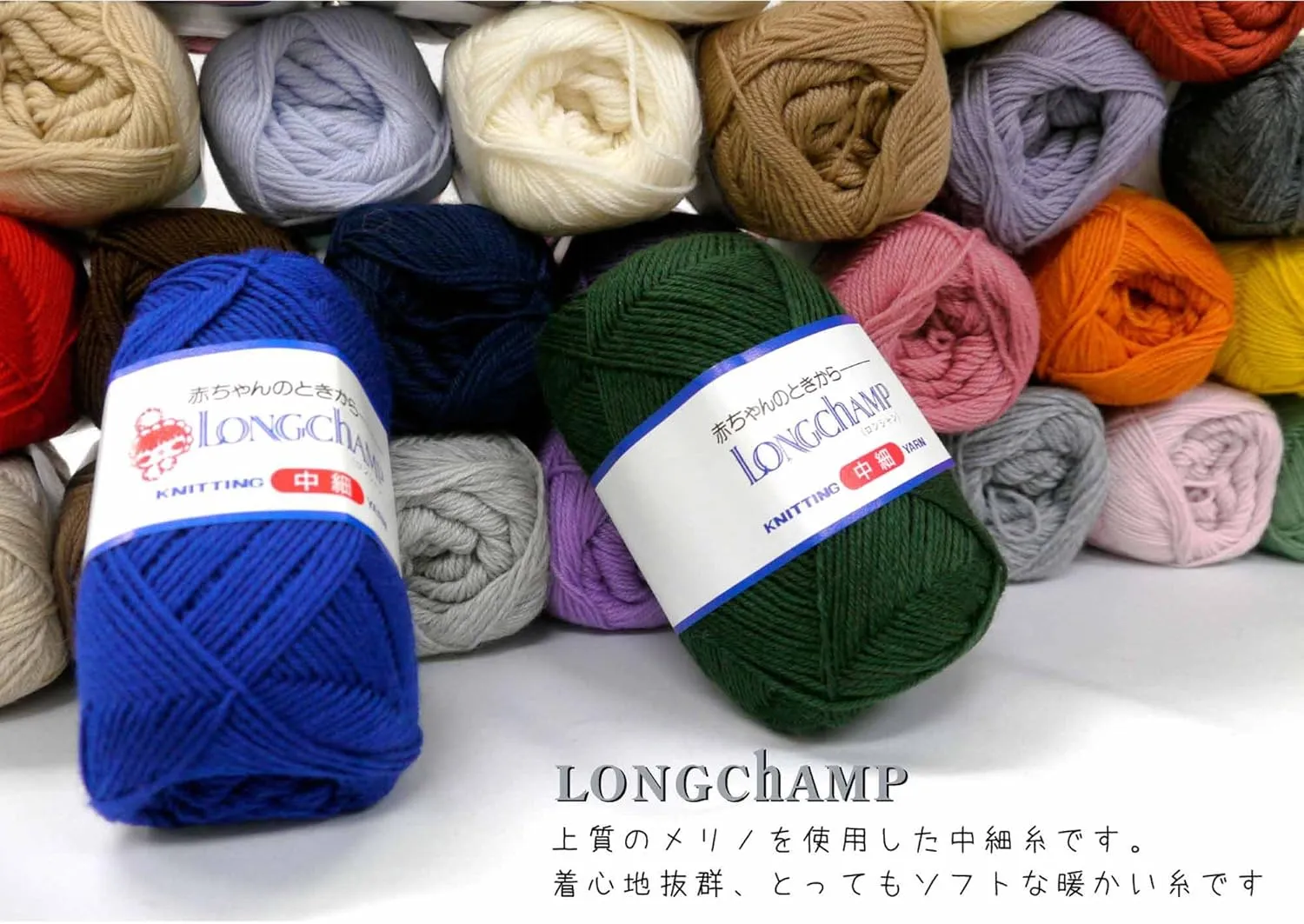 Createbell Berkryan (Former Kanebo) Medium Fine, Autumn and Winter Wool Yarn, Col.379, 1.8 oz (50 g), 68.8 ft (198 m), 5 Ball Set