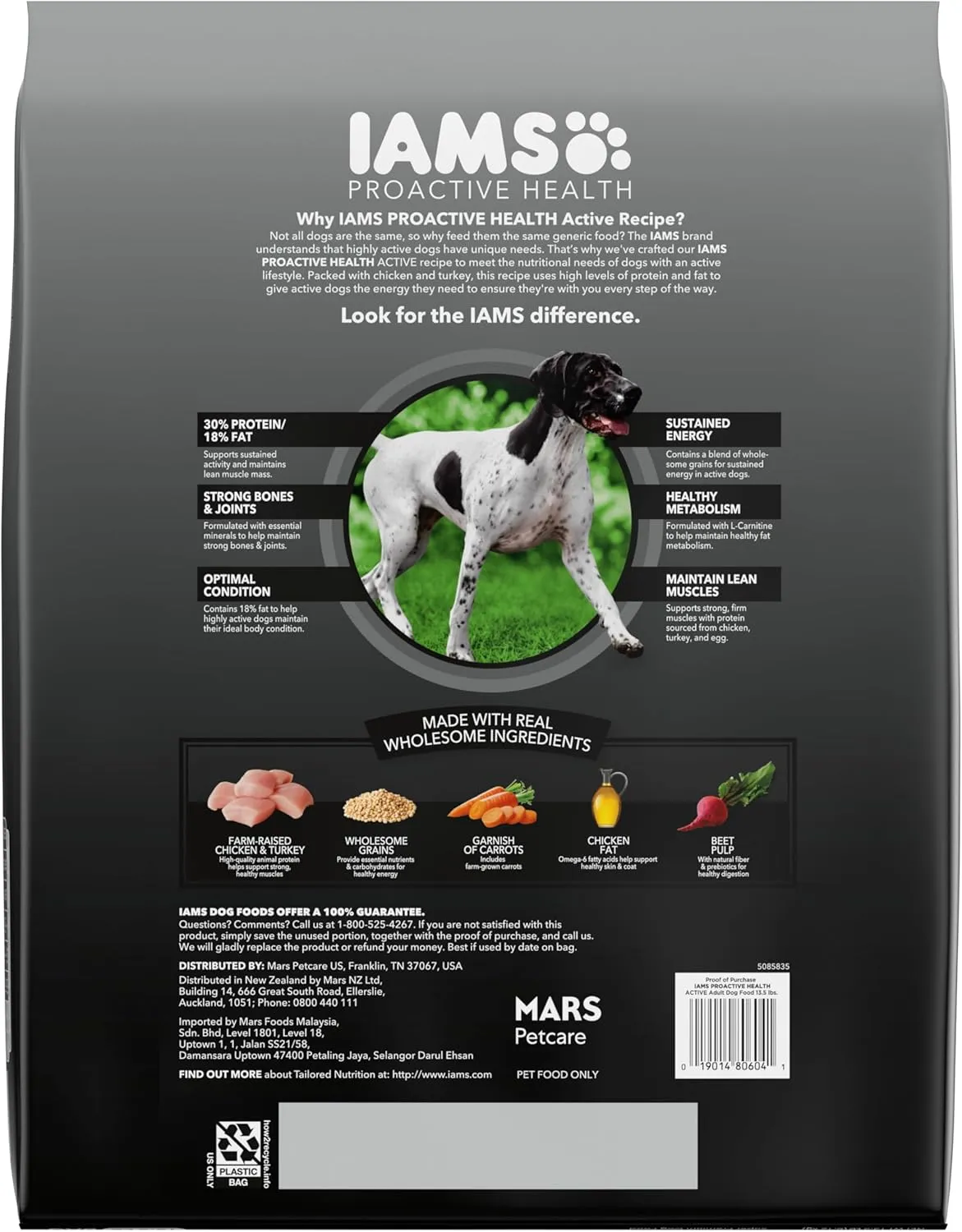 IAMS Proactive Health Adult Active Dry Dog Food with Chicken and Turkey, 13.5 lb. Bag