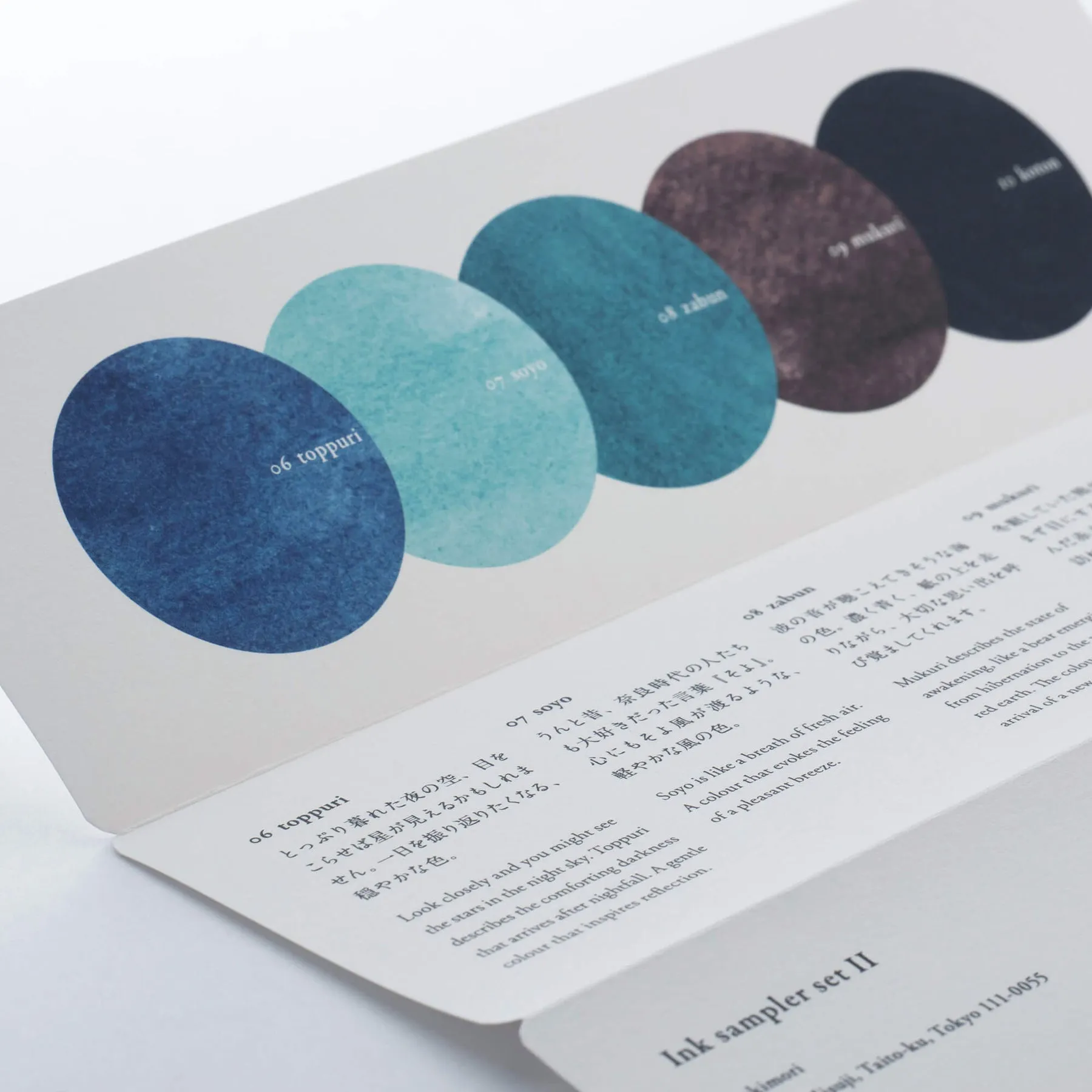 Kakimori Ink Sampler Set II