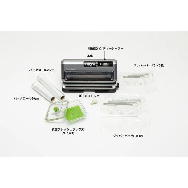 Vacuum Sealer FM5460