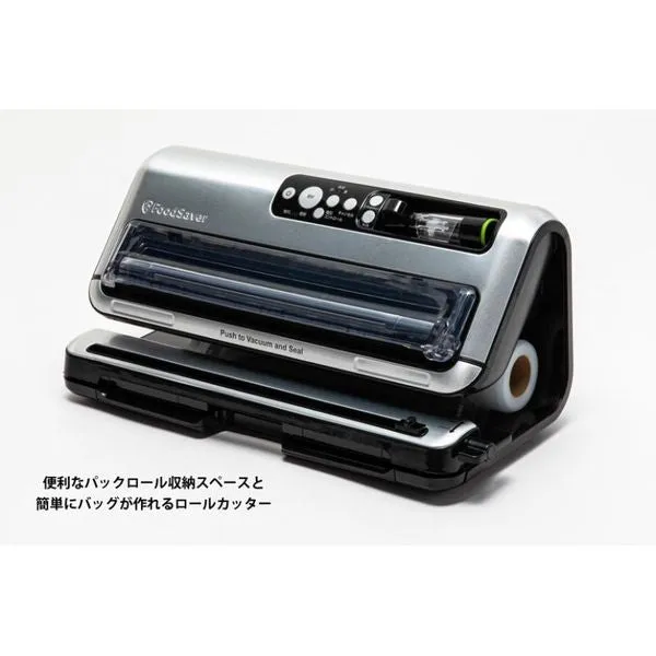 Vacuum Sealer FM5460