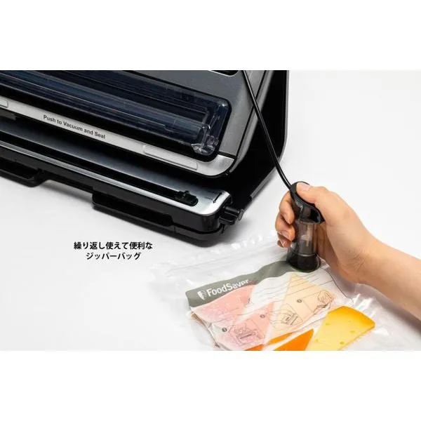 Vacuum Sealer FM5460