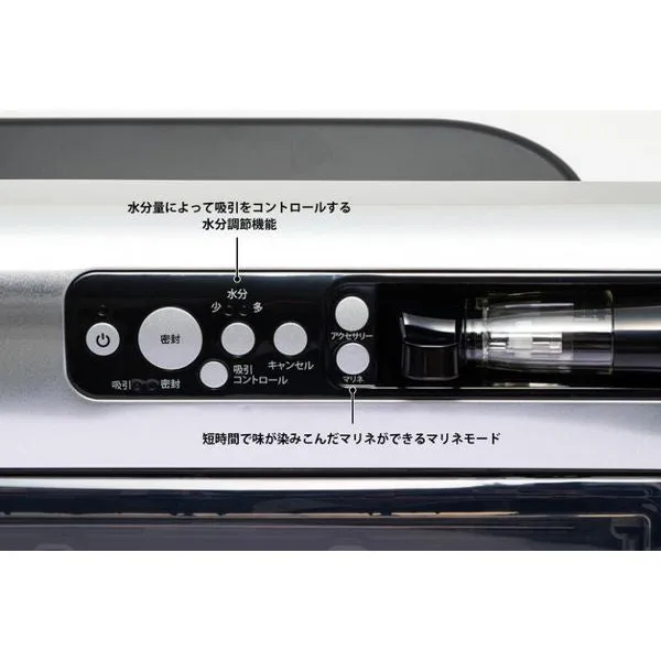 Vacuum Sealer FM5460